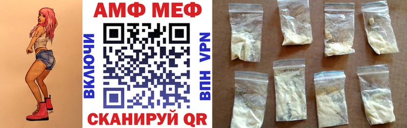 АМФ Розовый  наркота  Клин 