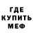 Метадон кристалл Aswin Menke