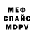 АМФЕТАМИН 97% Prana Style
