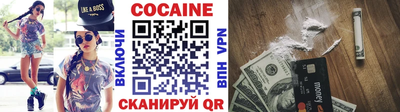Кокаин Колумбийский  Клин 