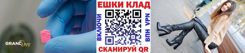 Ecstasy Philipp Plein  закладки  Клин 