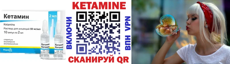 наркота  Клин  площадка клад  КЕТАМИН ketamine 