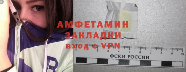 мескалин Верхний Тагил