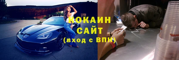 spice Ступино