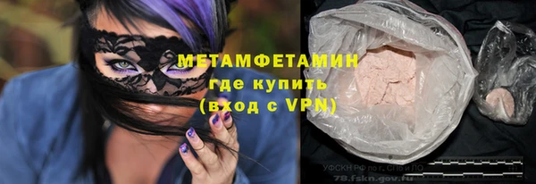 мескалин Верхний Тагил
