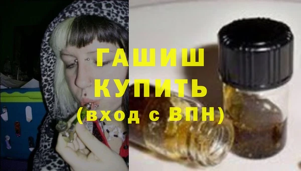 мескалин Верхний Тагил