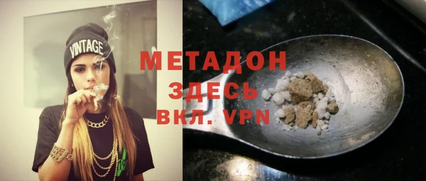 марки nbome Верея