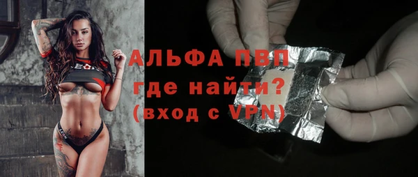 марки nbome Верея