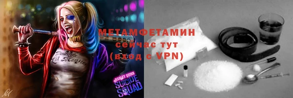 марки nbome Верея