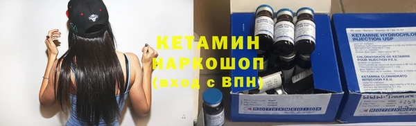 марки nbome Верея