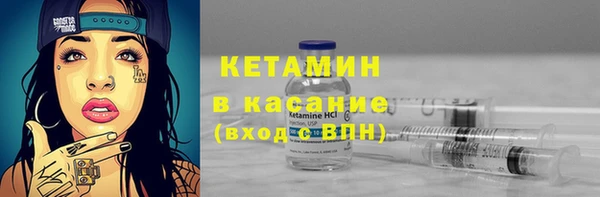 мескалин Верхний Тагил