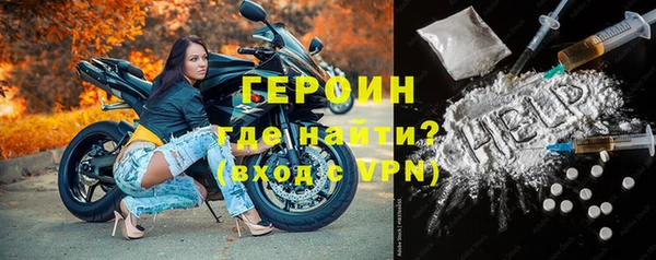 мескалин Верхний Тагил
