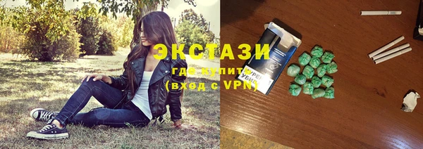 мескалин Верхний Тагил