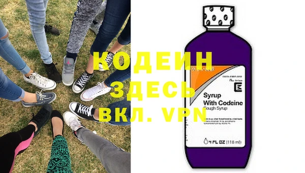 мескалин Верхний Тагил