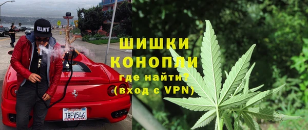 марихуана Струнино