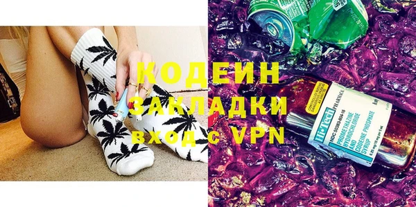 марки nbome Верея