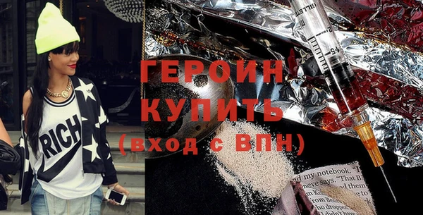 мескалин Верхний Тагил