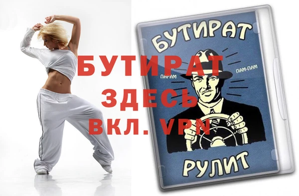 марки nbome Верея
