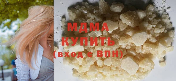 мескалин Верхний Тагил