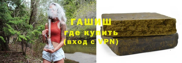 мескалин Верхний Тагил