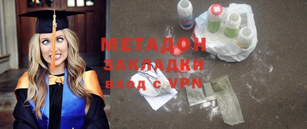 марки nbome Верея