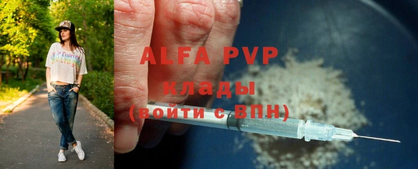 марихуана Струнино