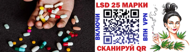 ЛСД экстази кислота  Клин 