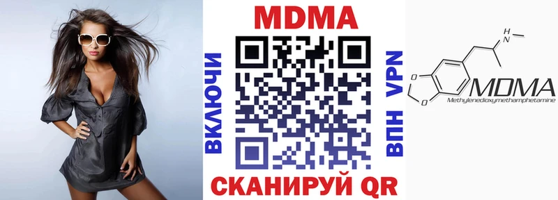 наркотики  Клин  MDMA Molly 