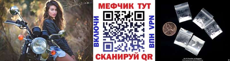 Меф мука  даркнет клад  Клин 