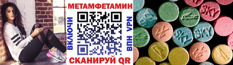 маркетплейс состав  наркошоп  Клин  МЕТАМФЕТАМИН винт 