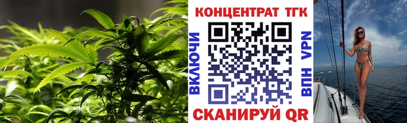 Дистиллят ТГК концентрат  Клин 