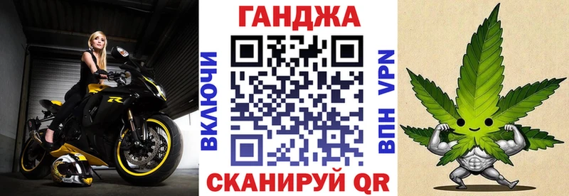 МАРИХУАНА конопля  Клин 